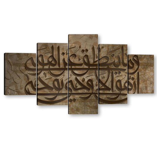 5 Piece Islamic Script Art Canvas Wall Art
