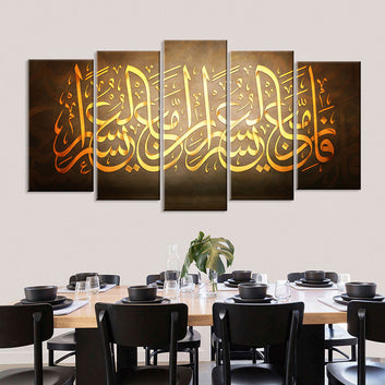 5 Piece Vintage Islamic Calligraphy Canvas Wall Art