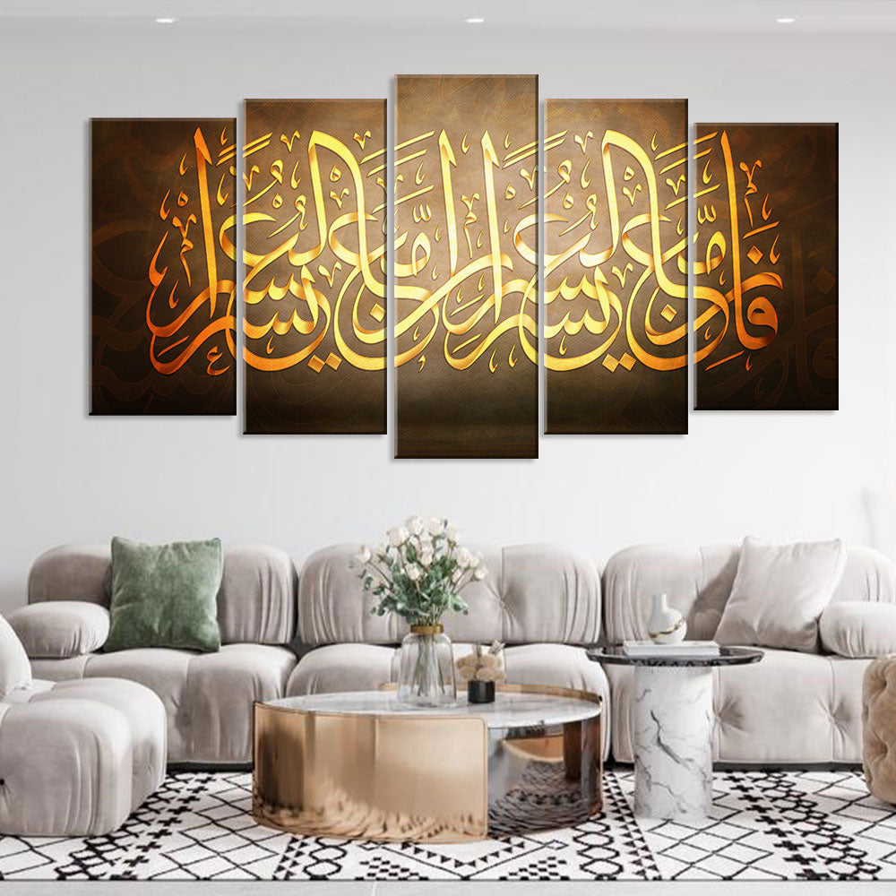 5 Piece Vintage Islamic Calligraphy Canvas Wall Art