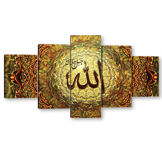 5 Piece Attributes Of Allah The Creator Canvas Wall Art