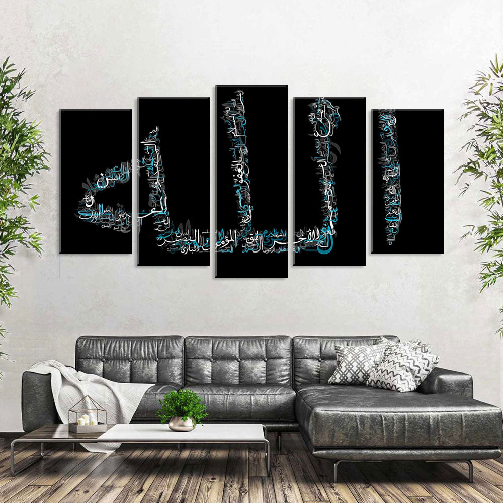 5 Piece Names of Allah Canvas Wall Art