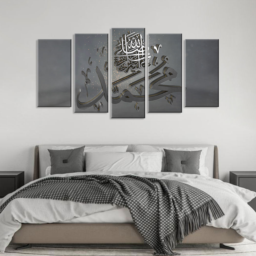 5 Piece Islamic 3D Calligraphy Canvas Wall Art